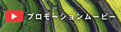 ビデオライブラリー ビデオライブラリー