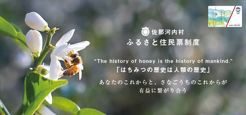 furusato_residence_card