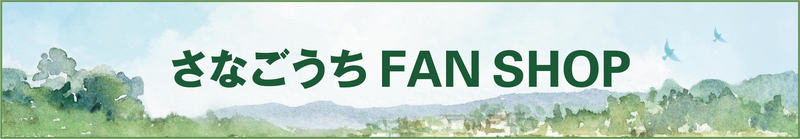 top_banner_fanshop