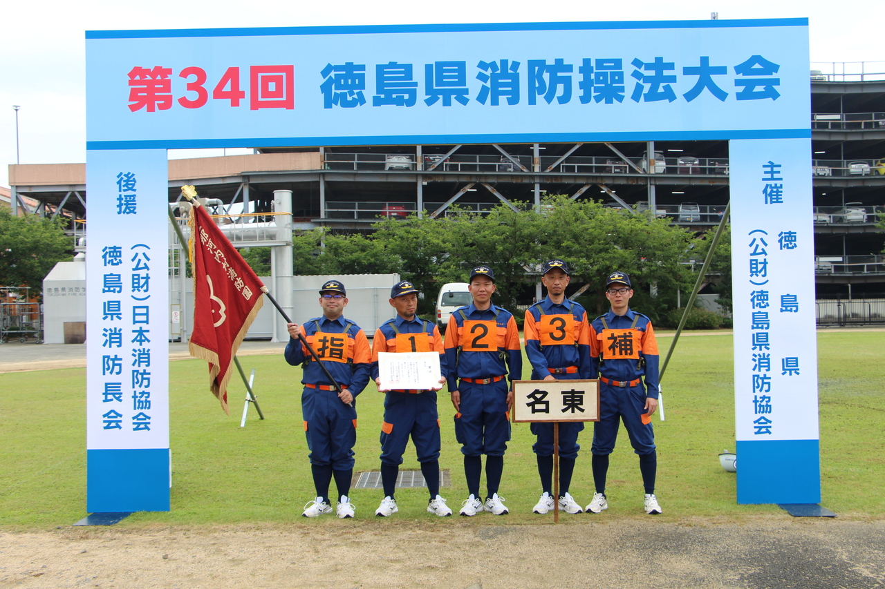 選手写真