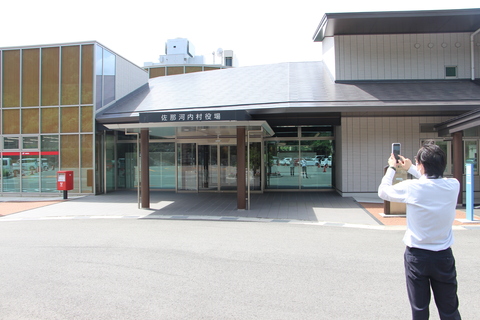satuei