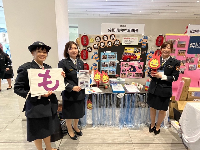 展示コーナー2