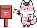 kosekitsune_posting