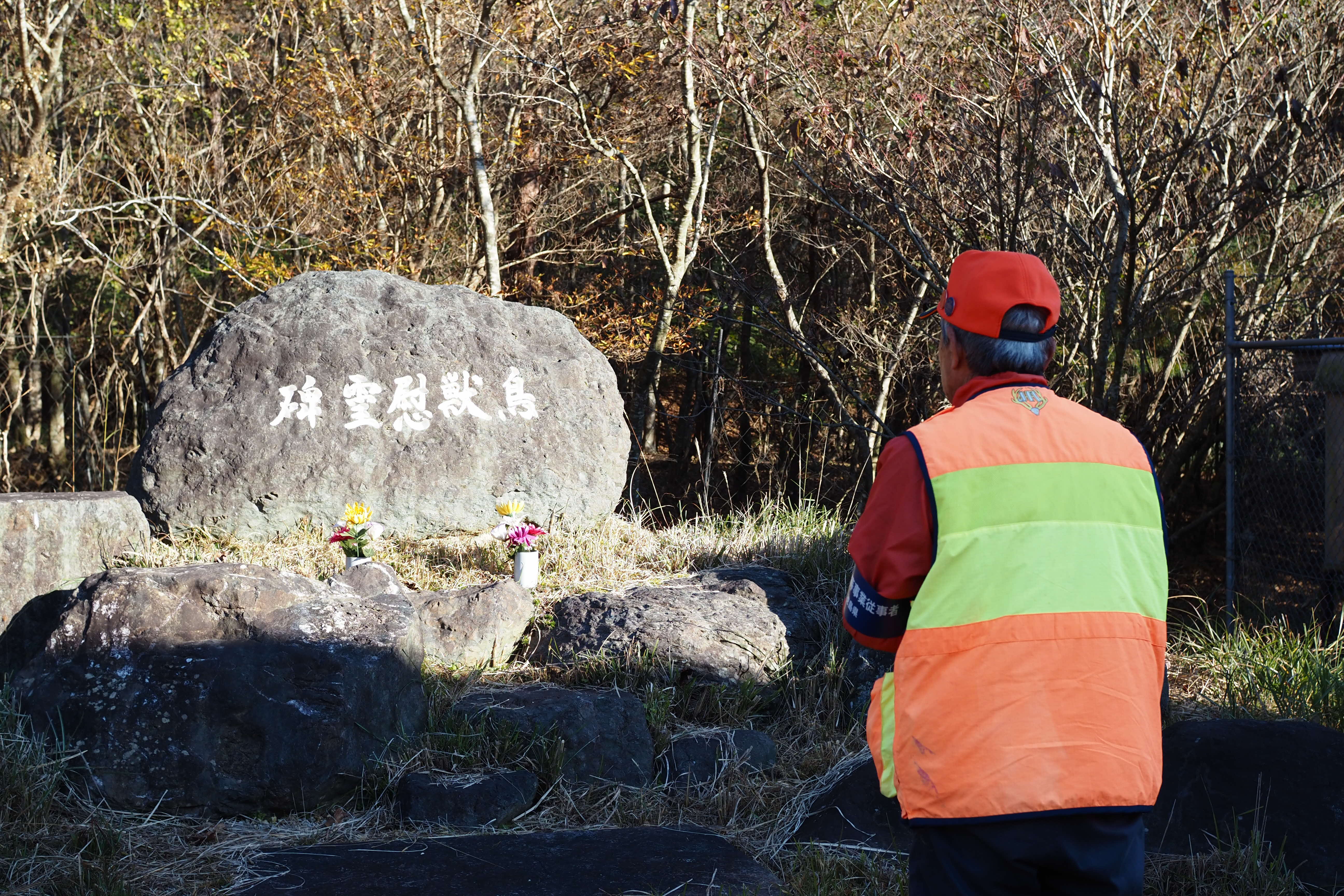 次の世代へつなぐために